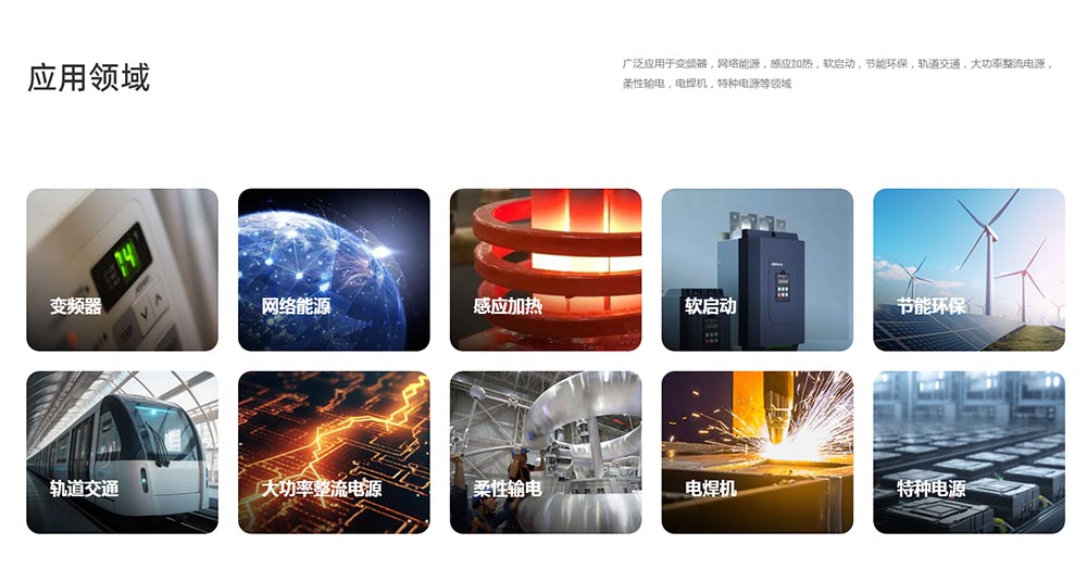 �뵼������Ӧ��