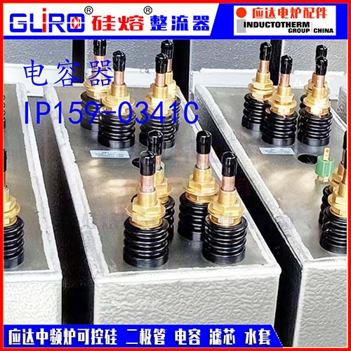 Ӧ�����й�ҵ��¯��� ������ IP#159-0332C